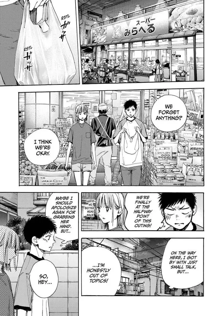 Blue Box Chapter 29 image 03_optimized